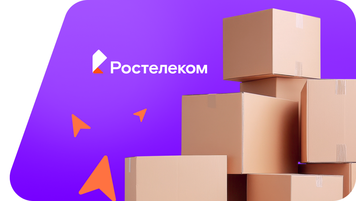 Переезд в новую квартирув&nbsp;поселок Домново (Калининградская область)